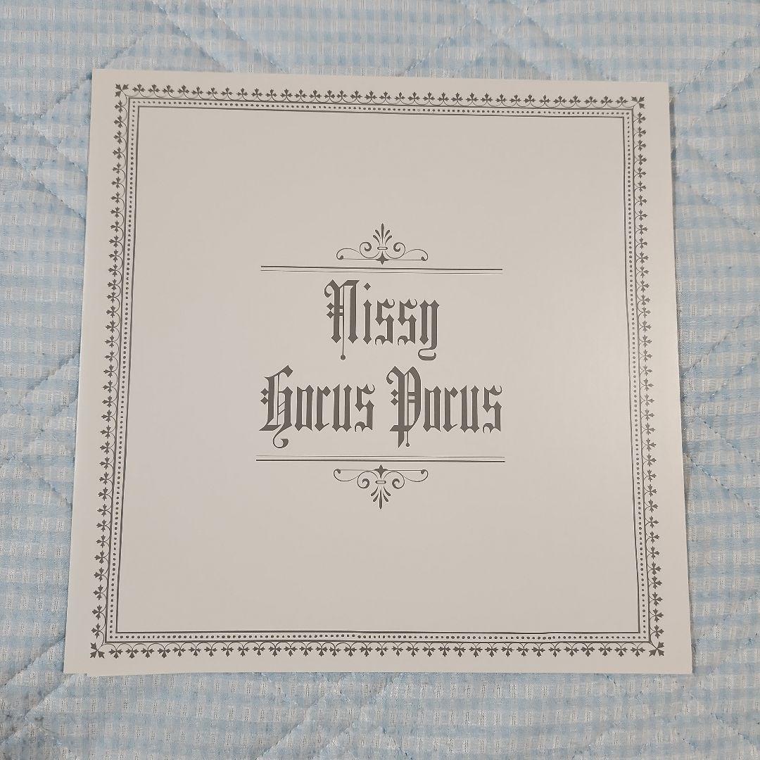 1th Album「HOCUS POCUS」 Nissy盤  おまけ付き