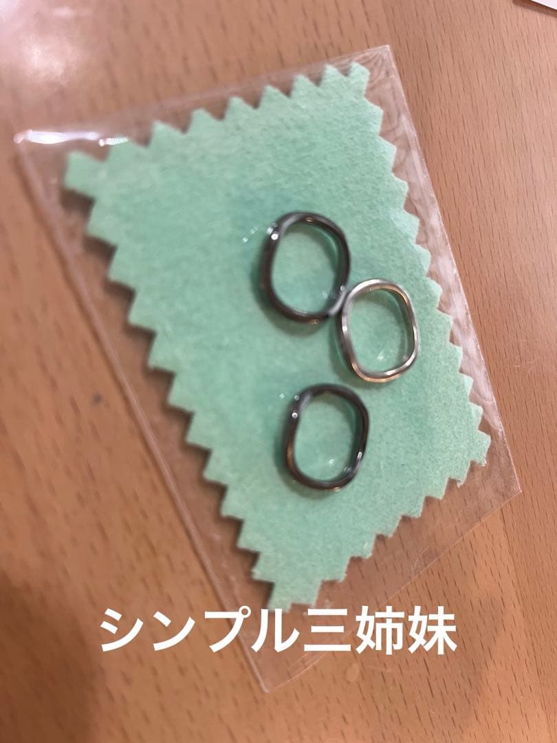 激レア！AAA FaVORITEX 與真司郎コラボ「シンプル三姉妹」