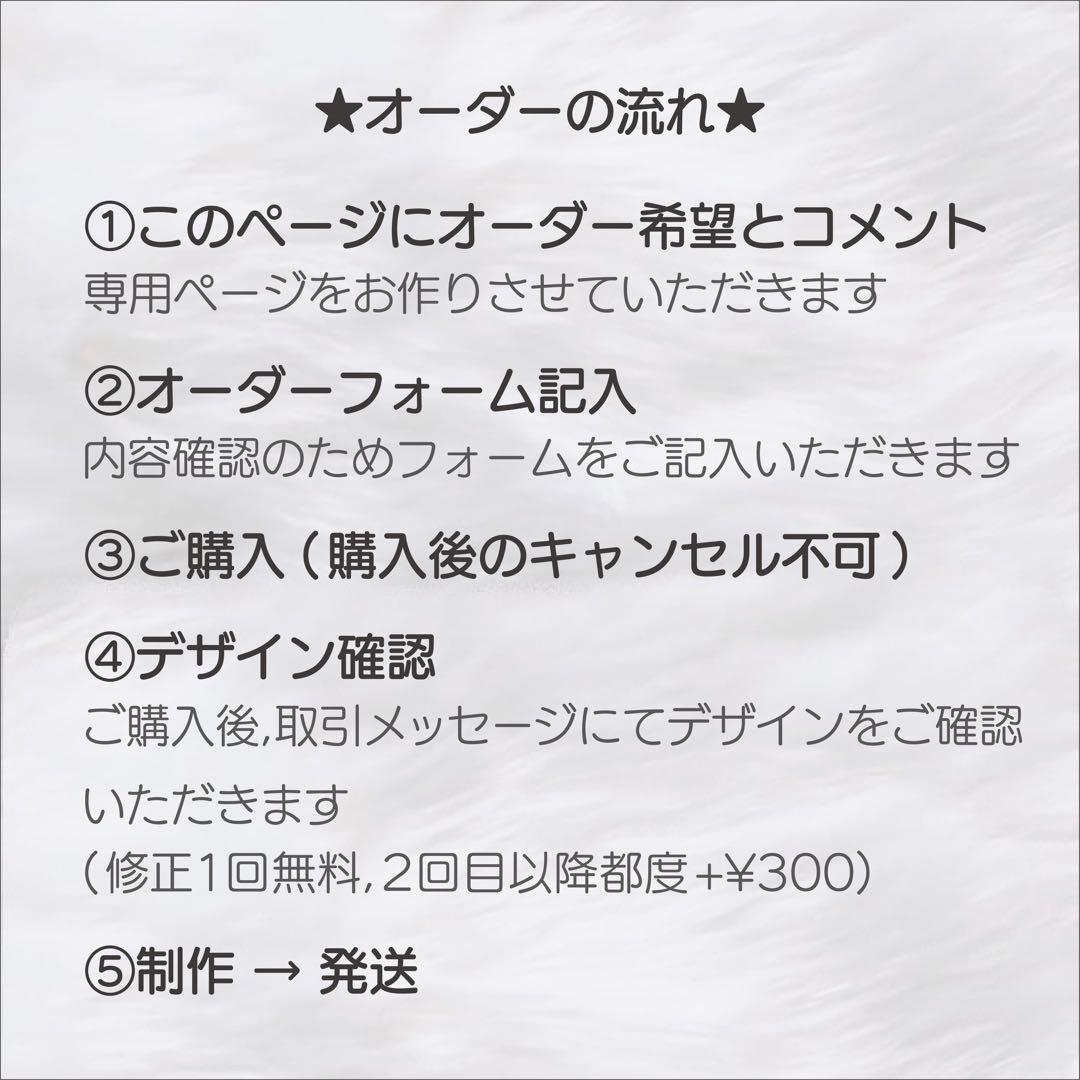 【デザイナーが作成！】 ぷっくりネームボード オーダーページ ネームボード
