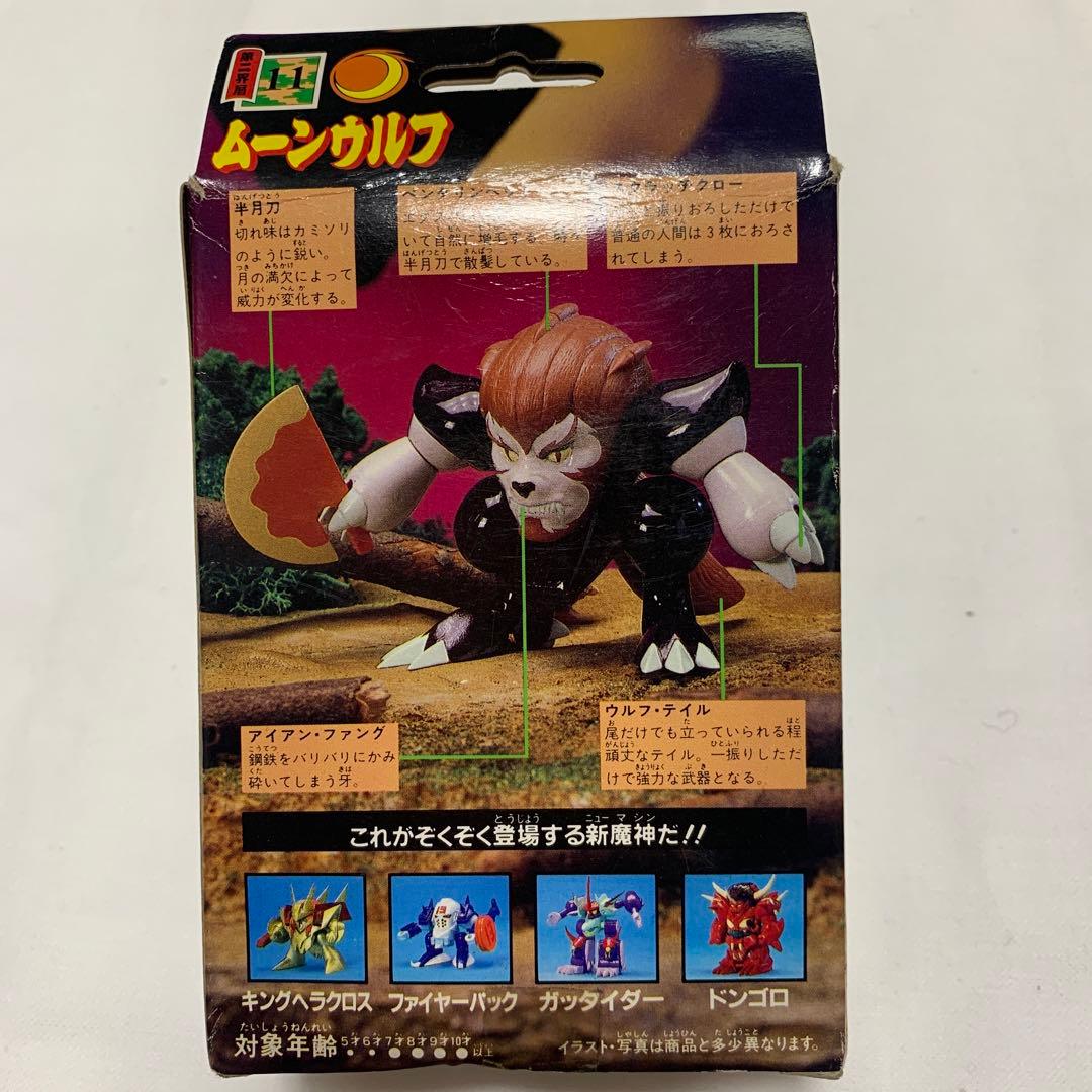 旧タカラ【マル秘新聞付き】魔神英雄伝ワタル　ムーンウルフ