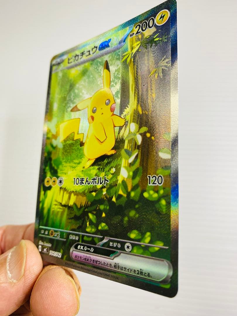 ポケモン スタートデッキ100 025 ピカチュウ SAR含む全ホイルフルセット