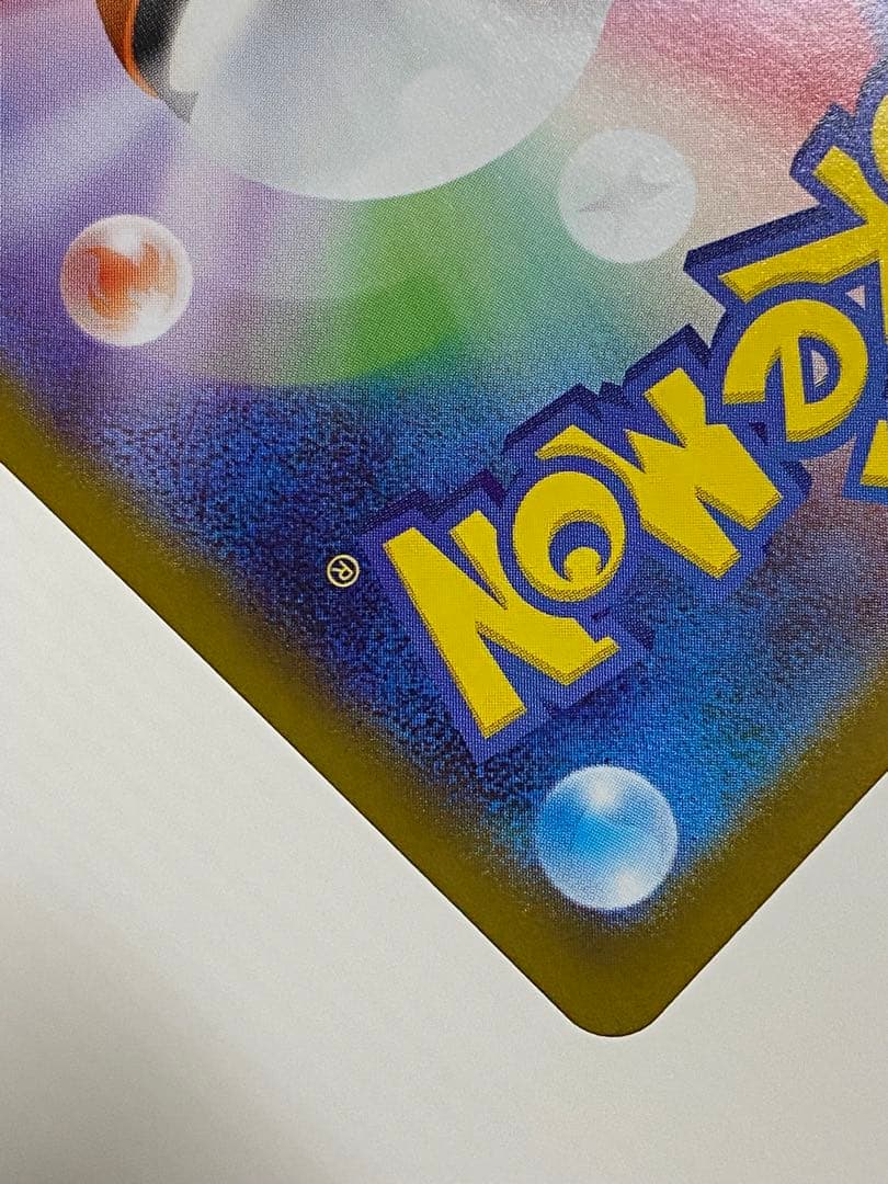 ポケモン スタートデッキ100 025 ピカチュウ SAR含む全ホイルフルセット