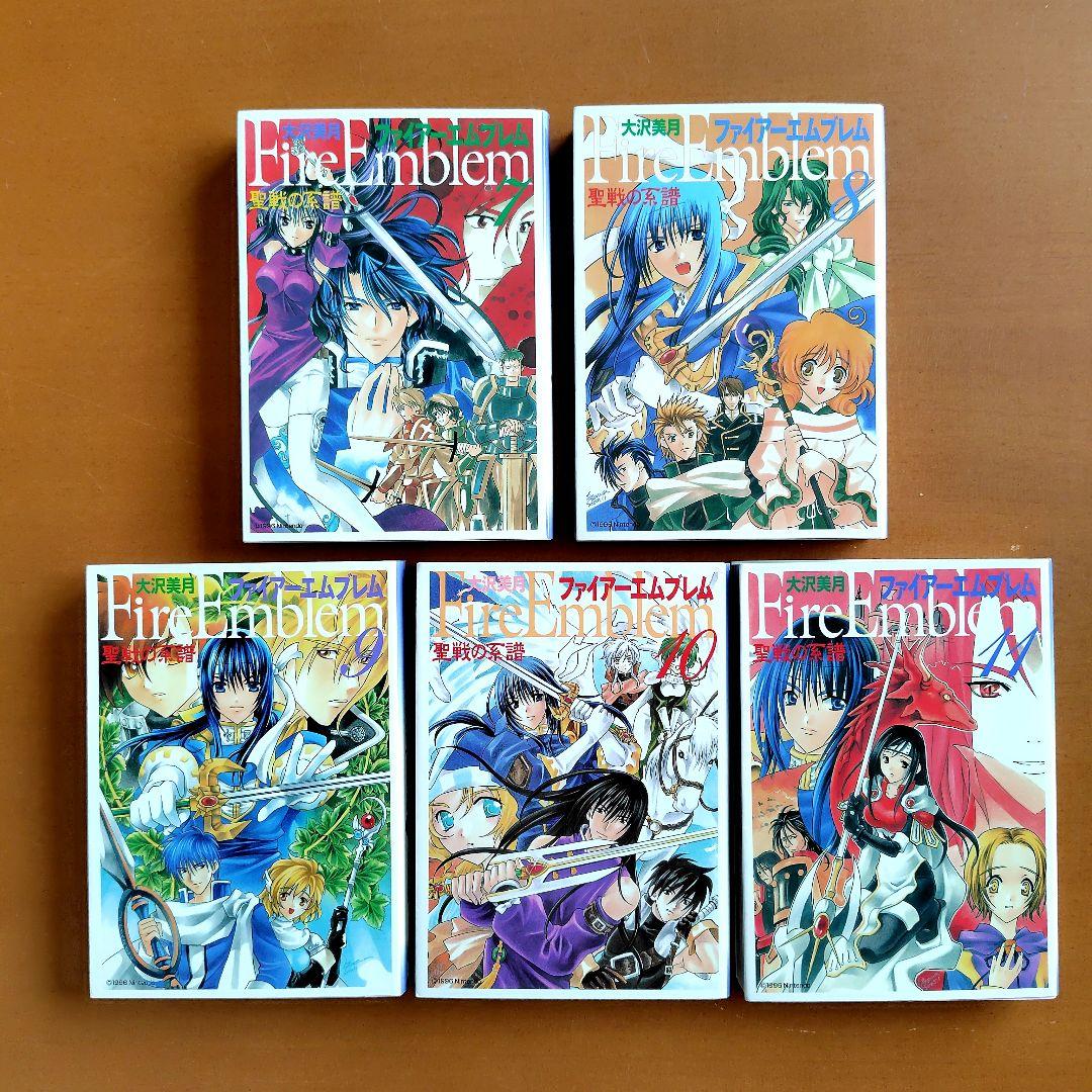 ファイアーエムブレム 聖戦の系譜 文庫版 全巻 完結セット