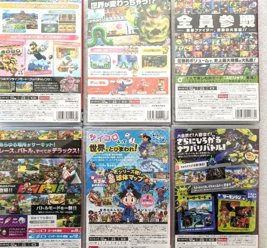 任天堂スイッチ人気ソフト6本セット