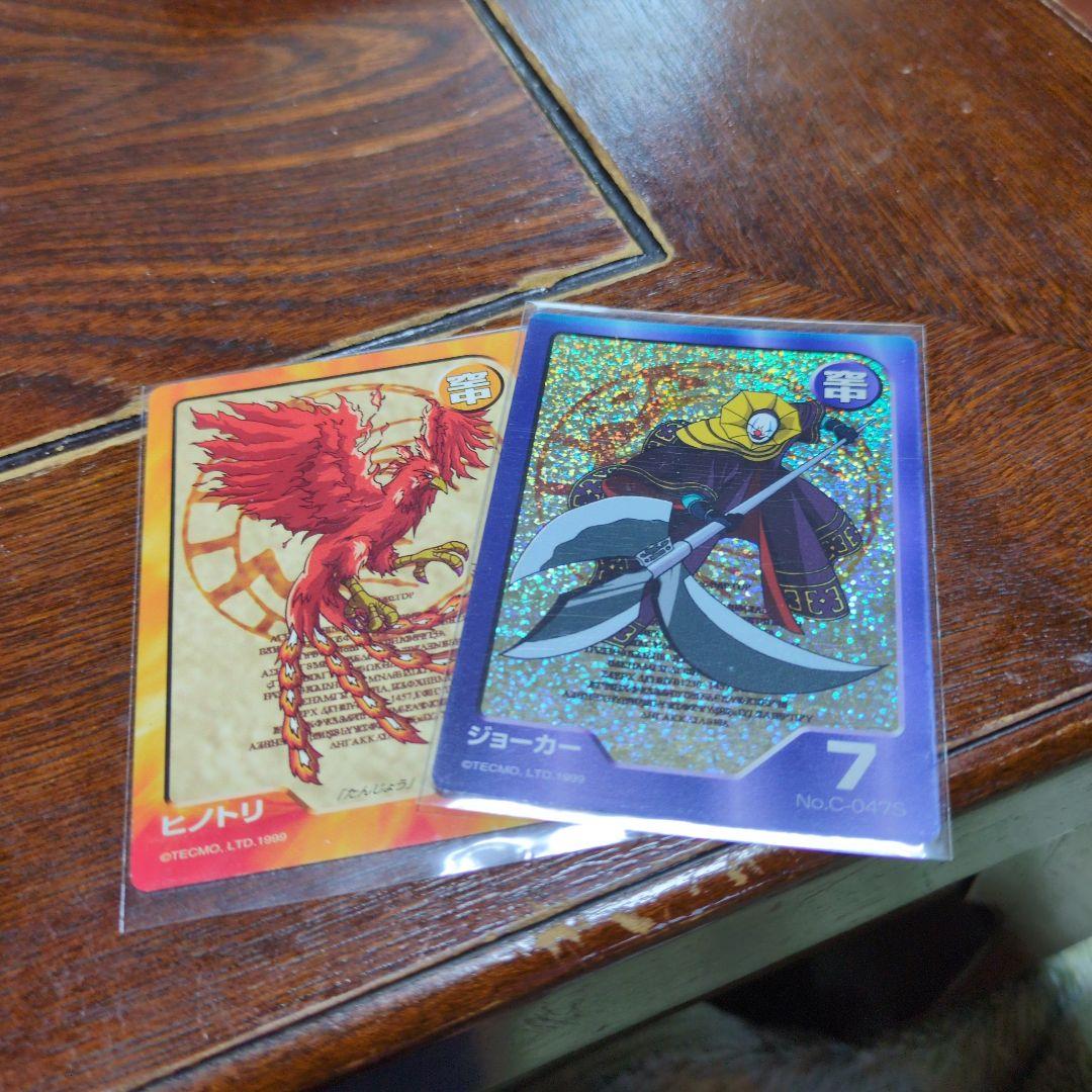 モンスターファームバトルカード