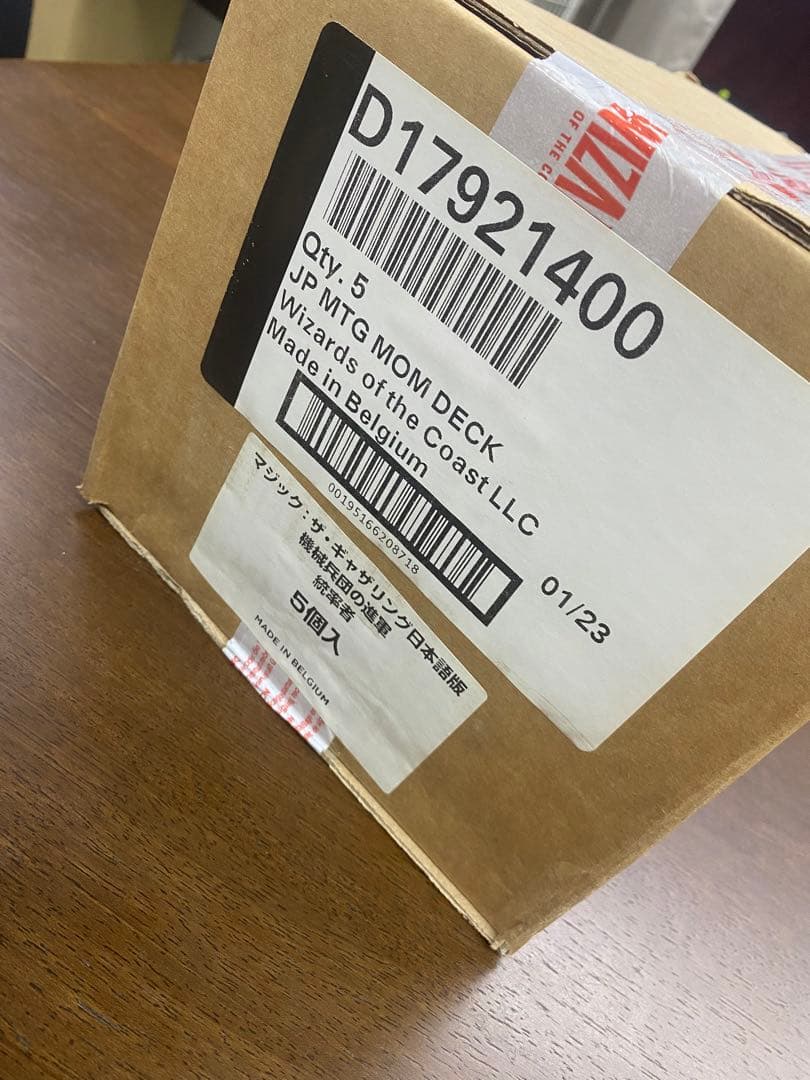 MTG 機械兵団の進軍 統率者デッキ 5個セット