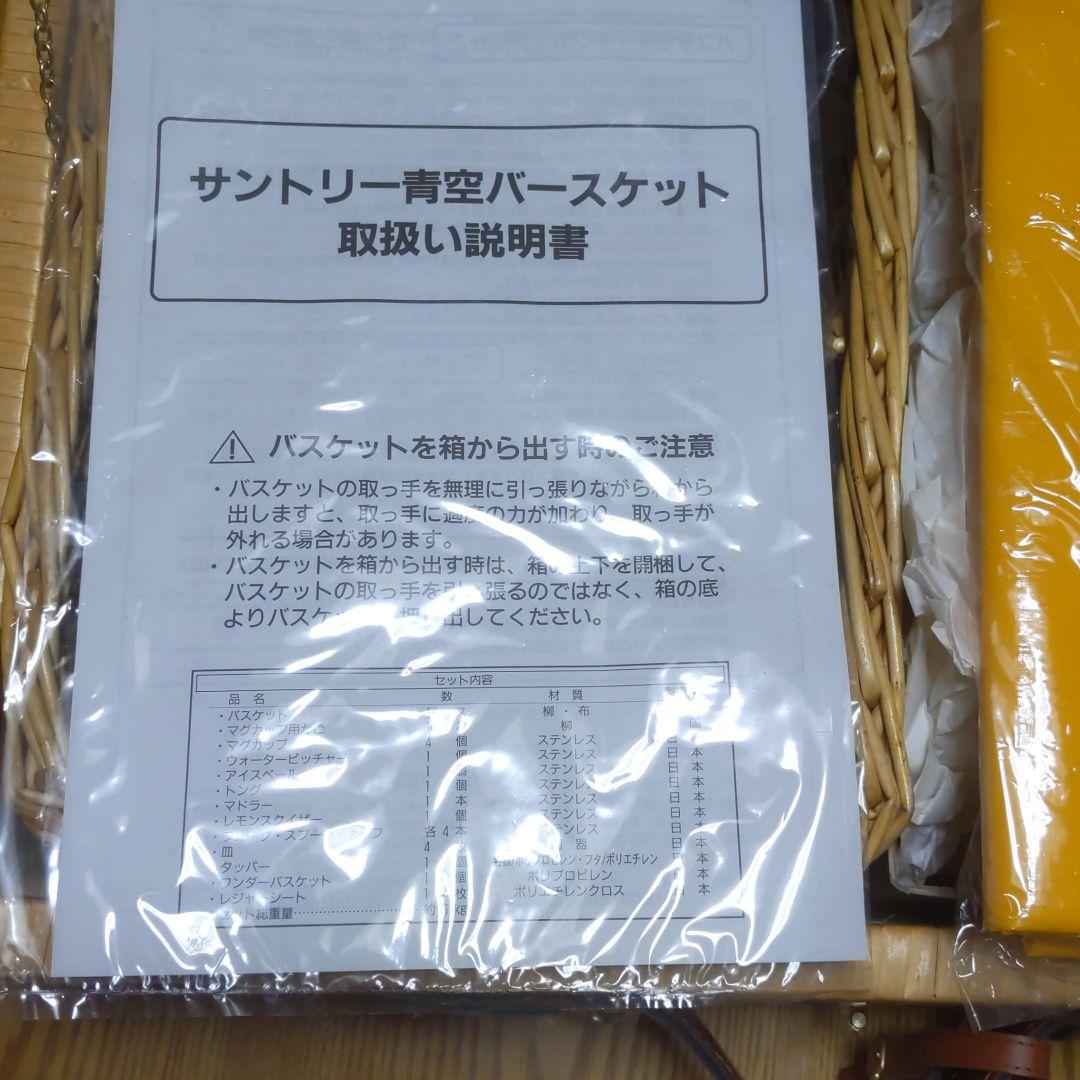 キャンプ食器セット
