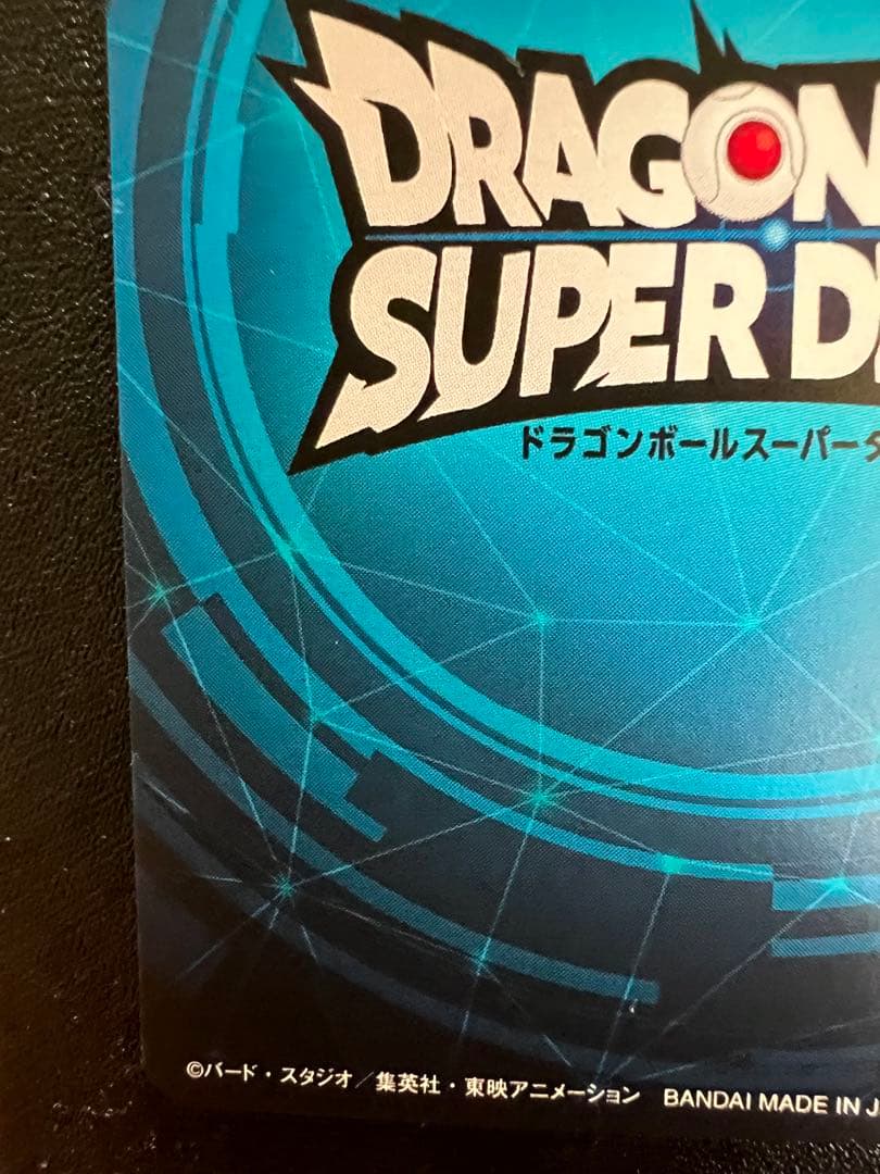 ドラゴンボールダイバーズ大会優勝カード