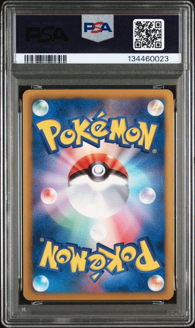 【即購入可能】ポケモン ホワイトキュレムEX SR 062 BW PSA7