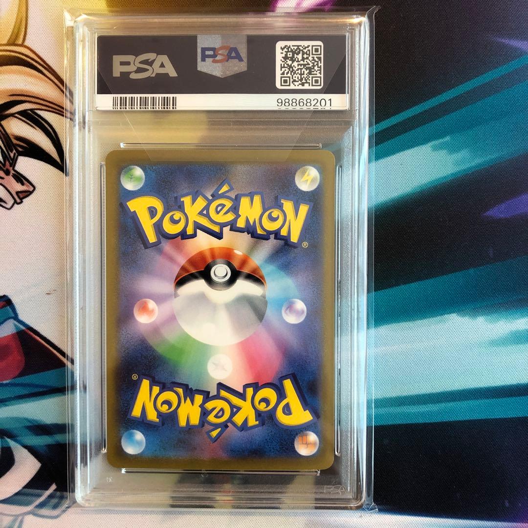 ポケモンカード ミュウex SAR 205/165 151 PSA10