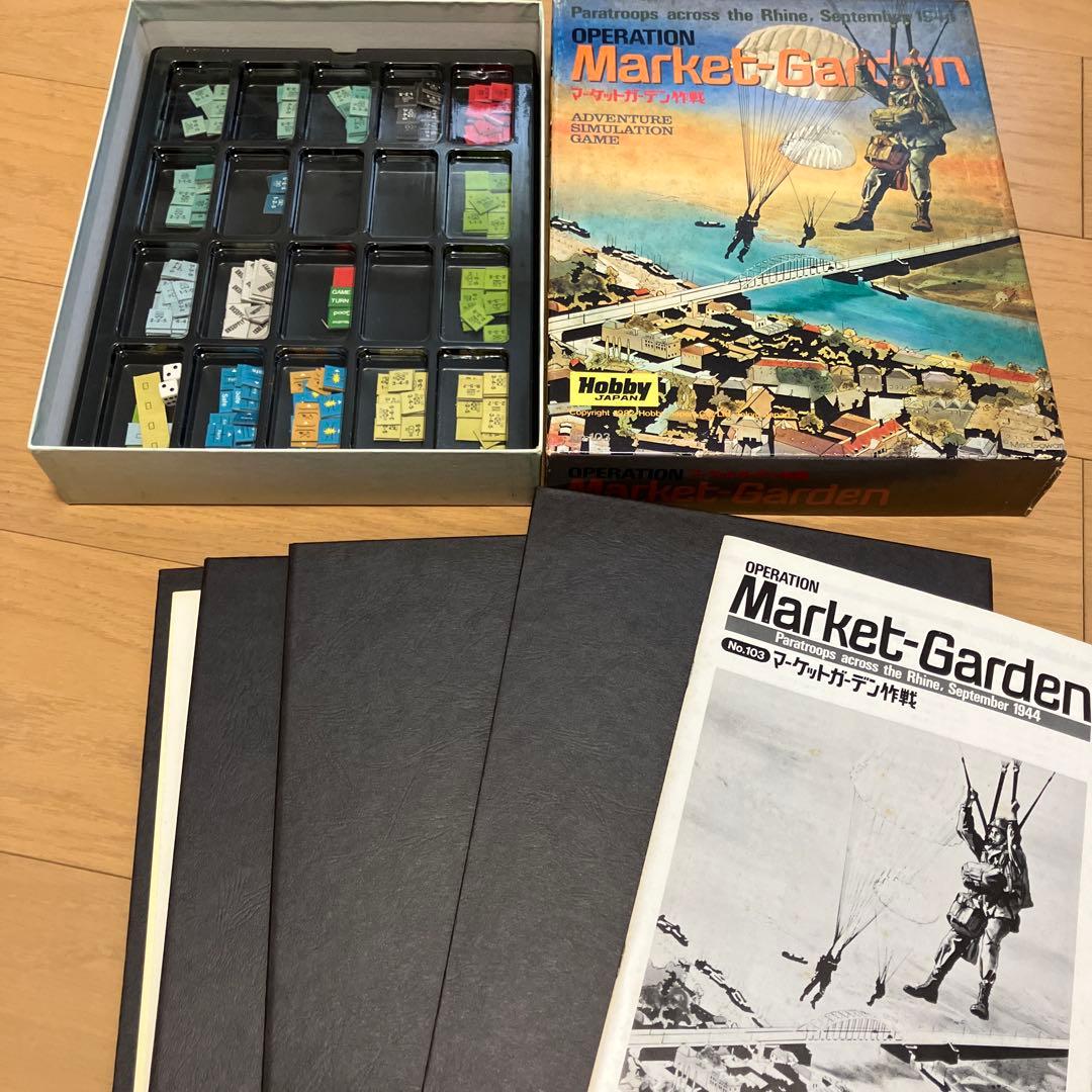 OPERATION Market-Garden アドベンチャーゲーム