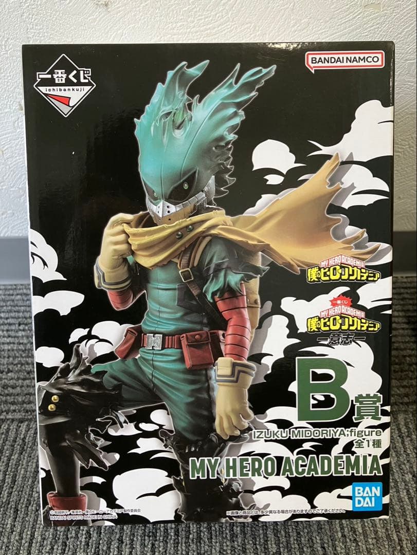 ♯1 ヒロアカ 一番くじ B賞 C賞 E賞 F賞