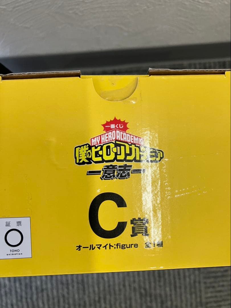 ♯1 ヒロアカ 一番くじ B賞 C賞 E賞 F賞