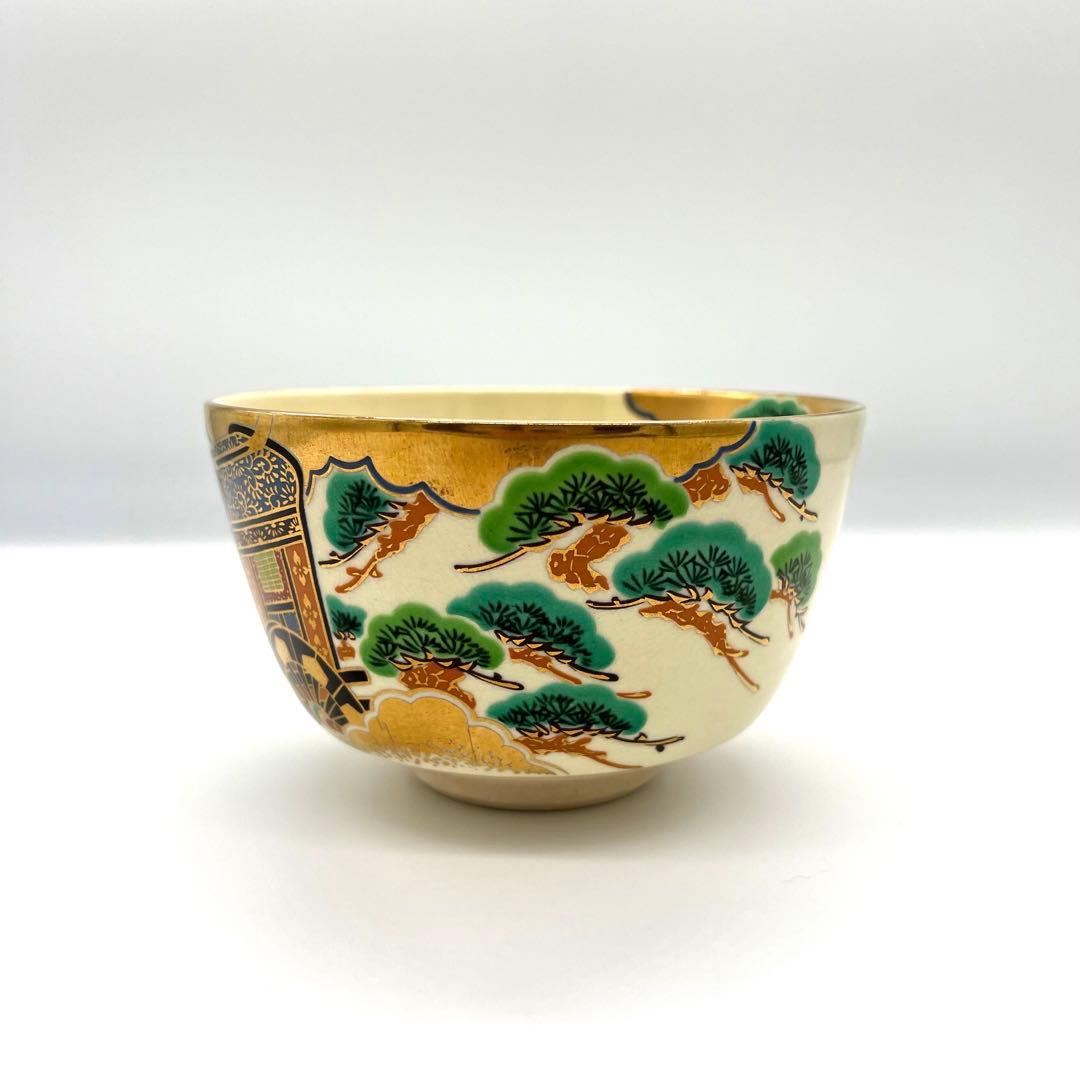 茶道茶碗 貴山作 貴山造 京焼 御所車 松 色絵 茶道道具 茶道具 茶器 抹茶