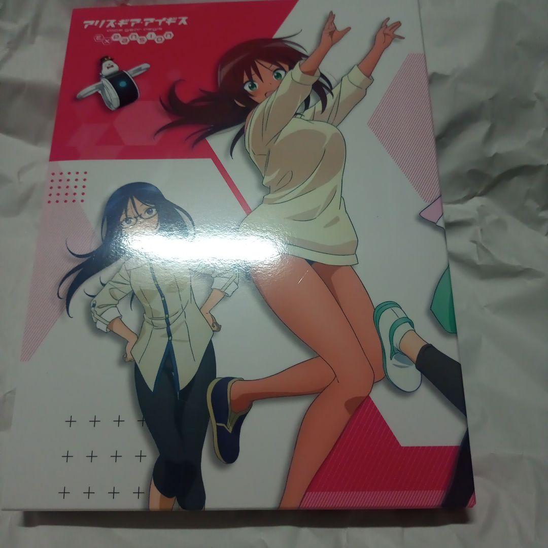 アリス・ギア・アイギス Expansion Blu-ray BOX 上巻