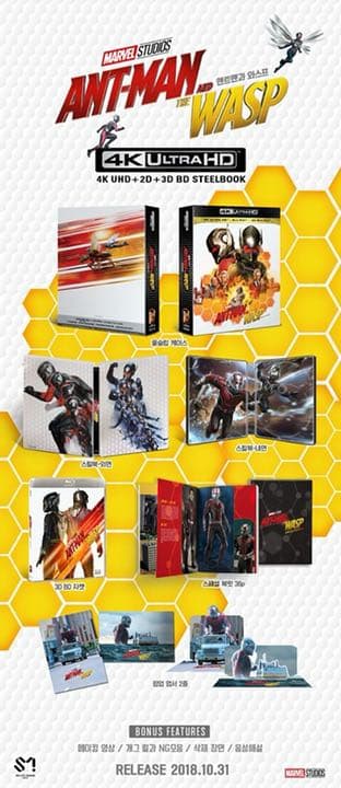 アントマン&ワスプフルスリップスチールブック4k+3D限定版(輸入品)