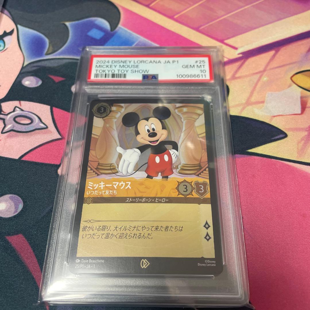 ロルカナミッキー　日本語版　東京おもちゃショープロモ　PSA10 5連番