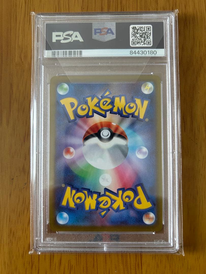 【PSA10】カイ SR S10P スペースジャグラー 077/067