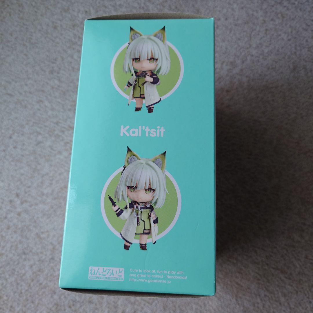 【未開封】ねんどろいど アークナイツ 明日方丹 ケルシー フィギュア【送料込】