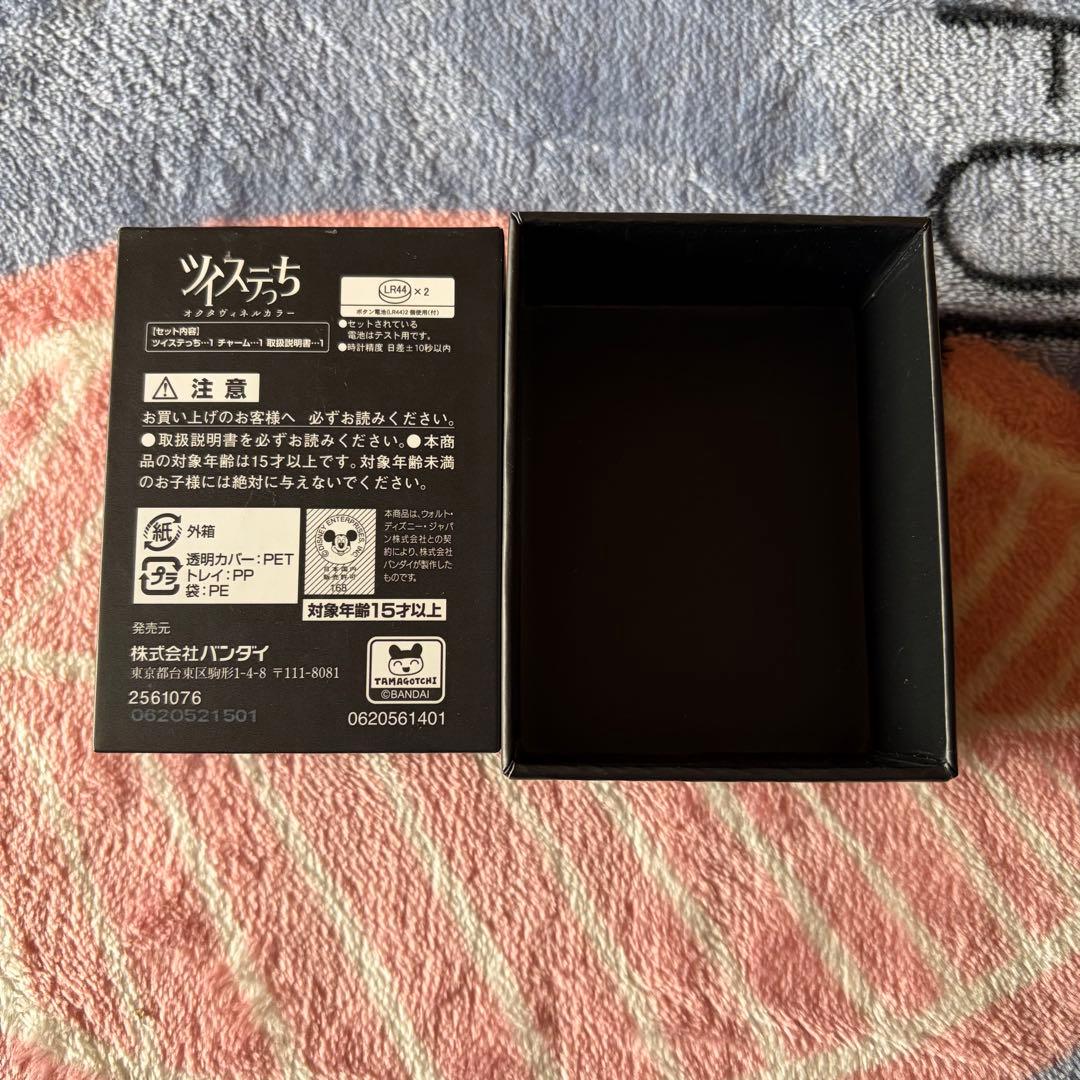 ディズニー ツイステッドワンダーランド　ツイステっち オクタヴィネル