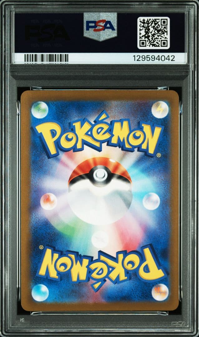 ピカチュウ げきとうスパーク psa10 連番　ミュウ　リザードン