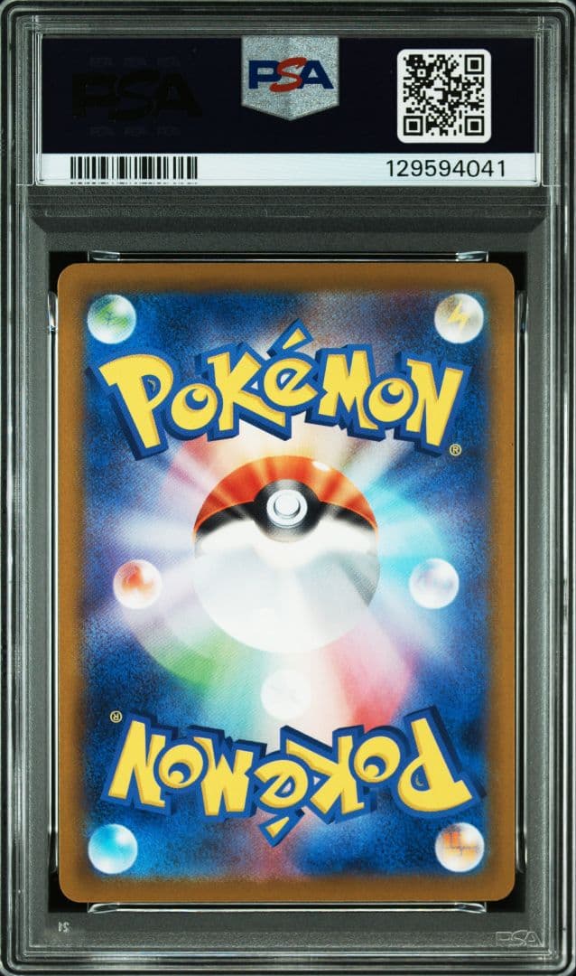 ピカチュウ げきとうスパーク psa10 連番　ミュウ　リザードン