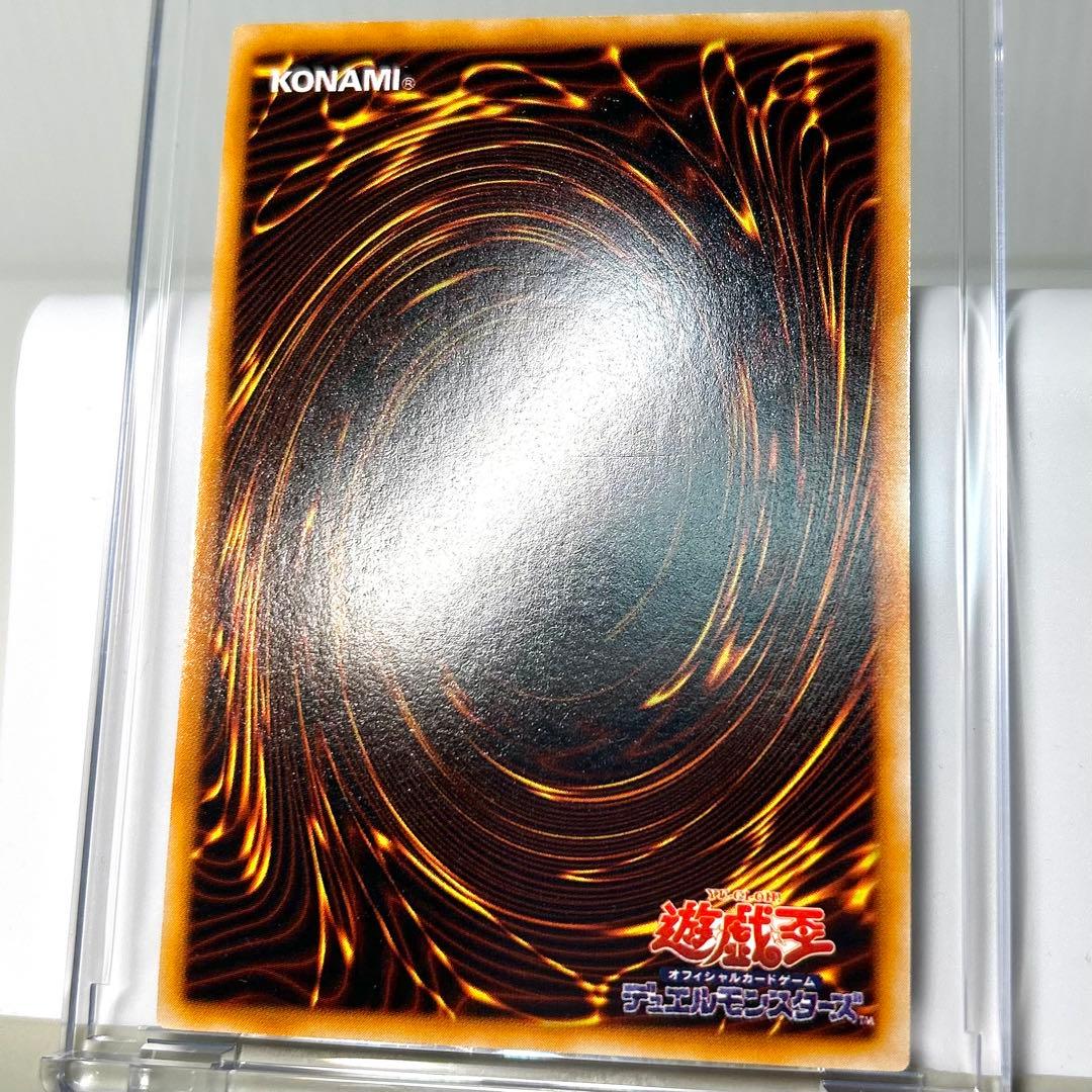 ⭐︎コレクション出品⭐︎なかなか綺麗かと！レッドアイズ・ブラックメタルドラゴン初期