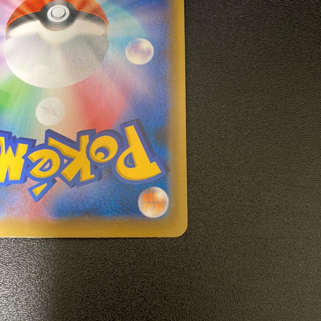 セレビィV SA プロモ　ポケモンカード