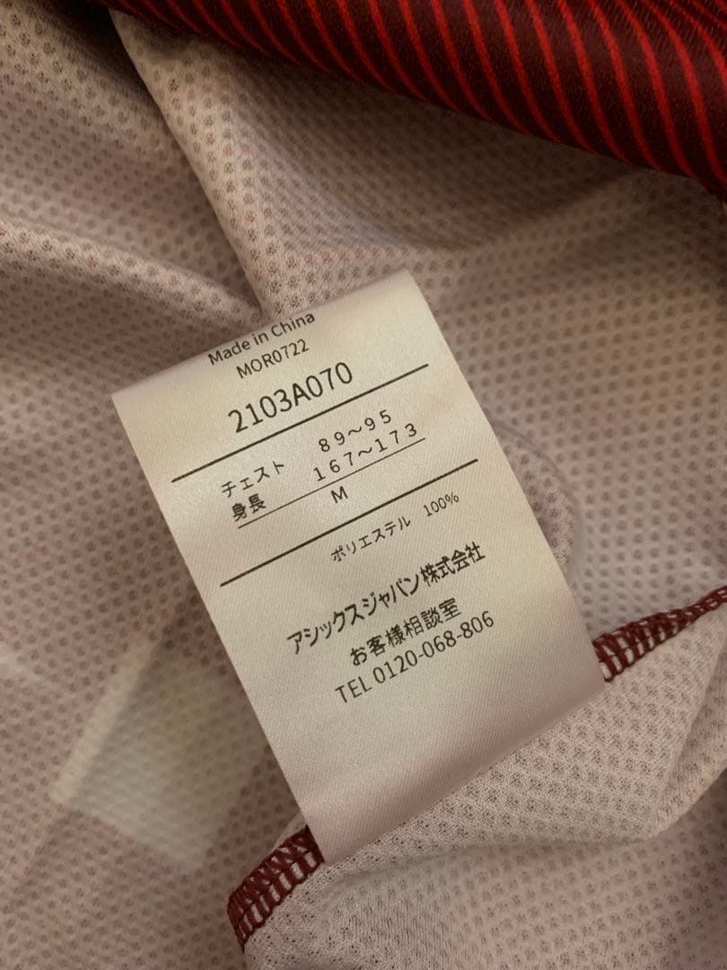 【新品未使用】 ヴィッセル神戸 2022 1st レプリカユニフォームM #12