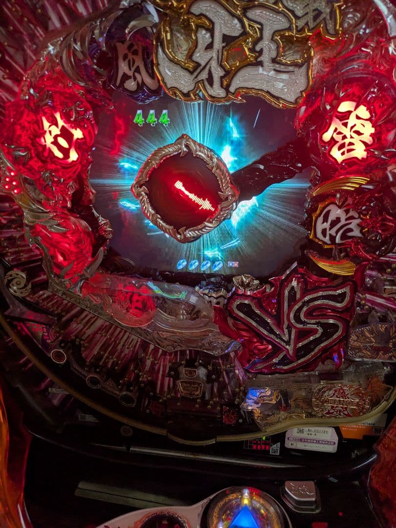 魔戒決戦 牙王 パチンコ実機　オート機能付き