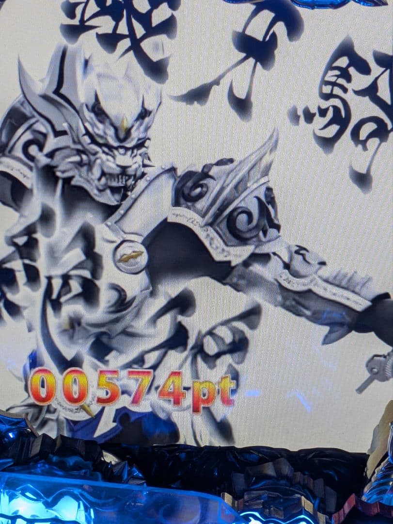魔戒決戦 牙王 パチンコ実機　オート機能付き