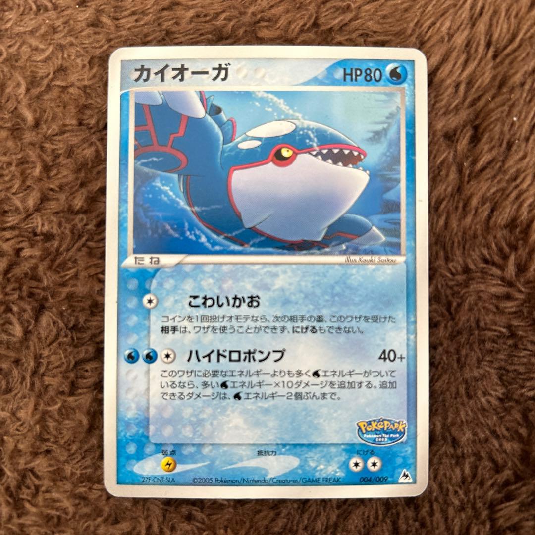伝説のポケモン9枚(レックウザ 009/009、スイクン003/009など)