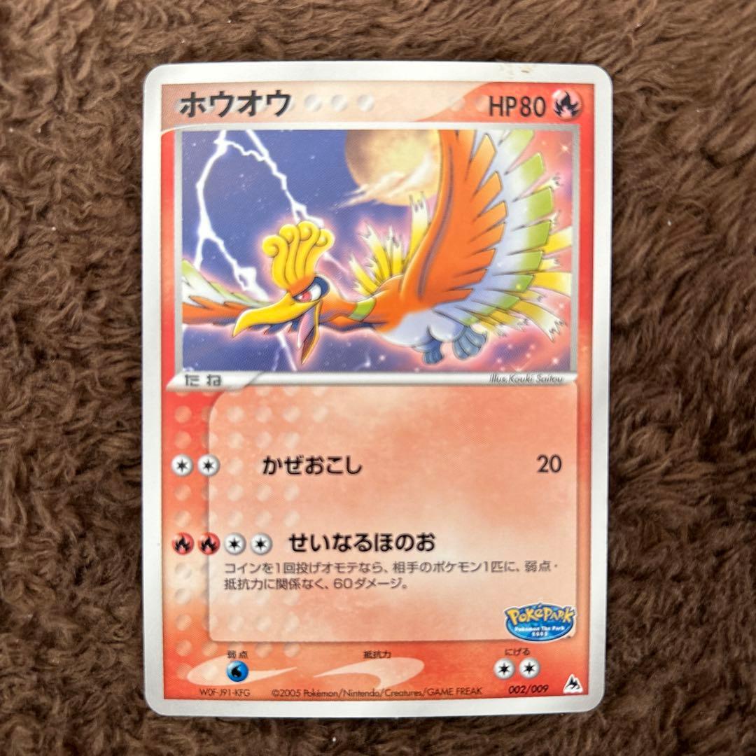 伝説のポケモン9枚(レックウザ 009/009、スイクン003/009など)