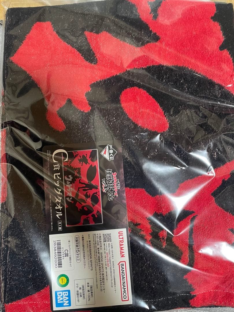 キ*プ様 ガタノゾーア　a.b.c賞、おまけ付　ウルトラマン　一番くじ