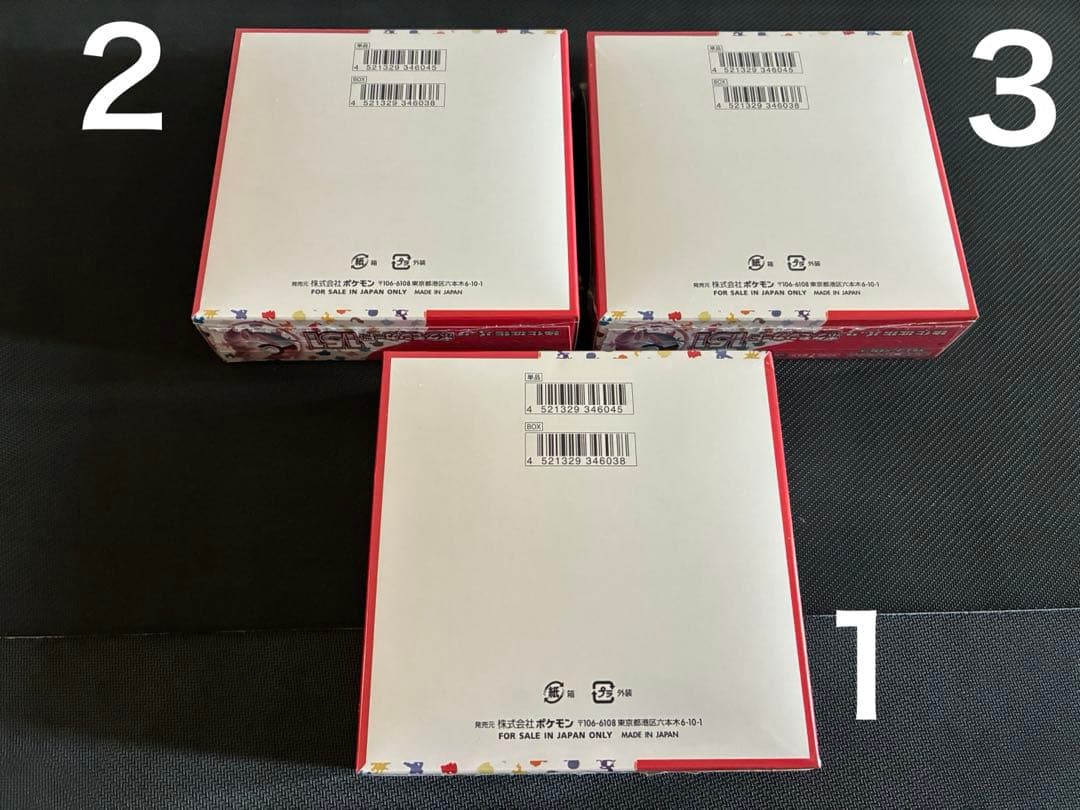 ポケモンカード151 シュリンク付き 3BOX