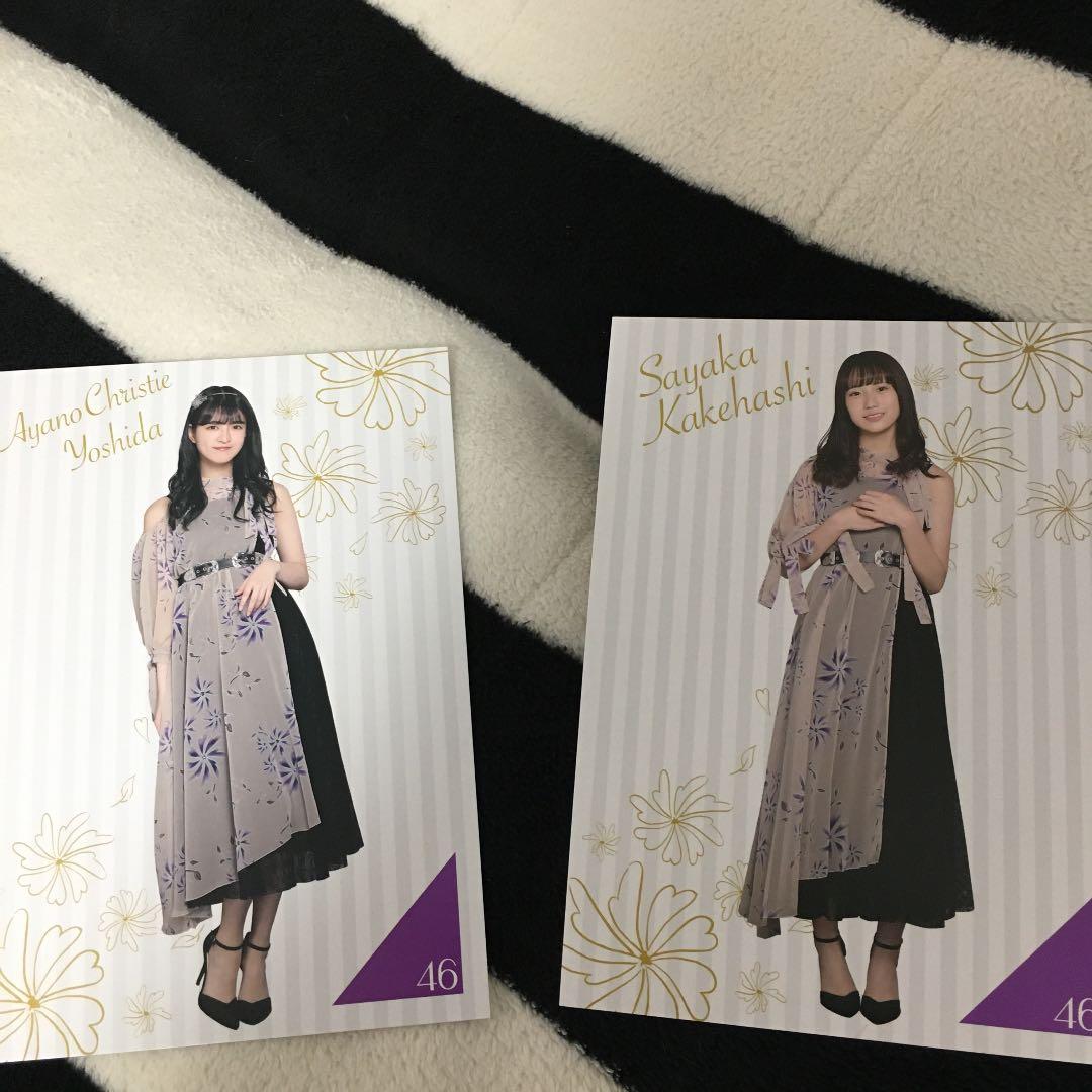 乃木坂　セブンイレブンくじ　ポストカードセット