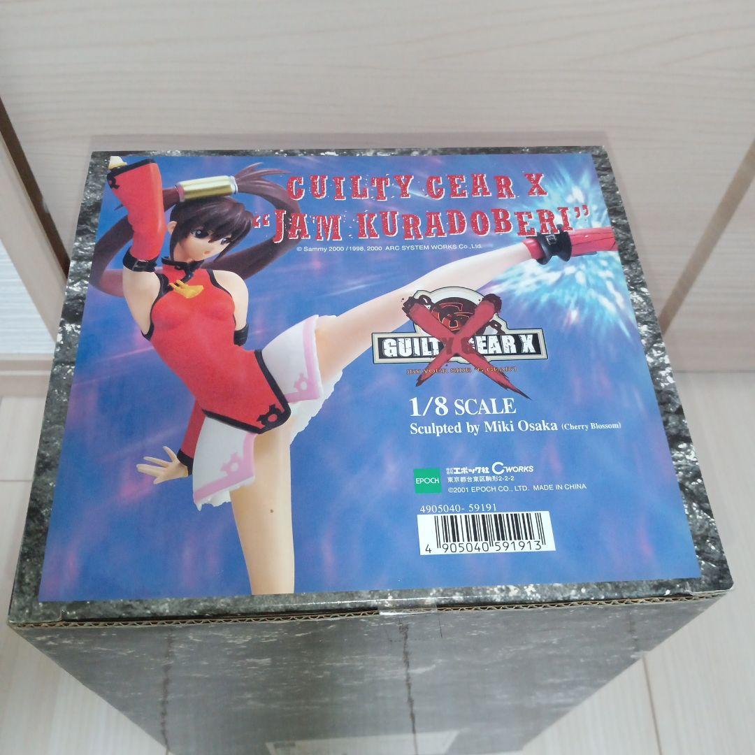 Guilty Gear　ギルティギア フィギュア　蔵土縁紗夢　コールドキャスト