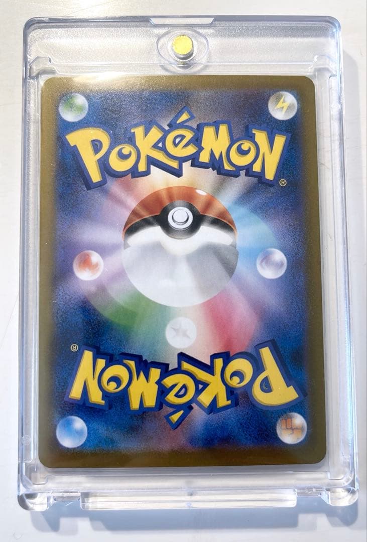 ☆げんじいさん専用☆ ポケモンカード メイのはげまし SAR ムニキスゼロ