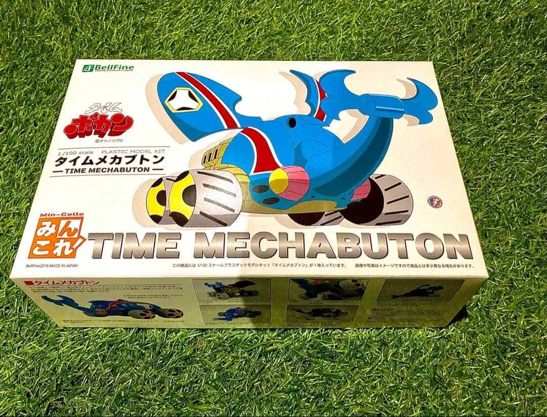 1/100 タイムメカブトン•ドタバッタン•クワガッタン 3体コンプリートセット