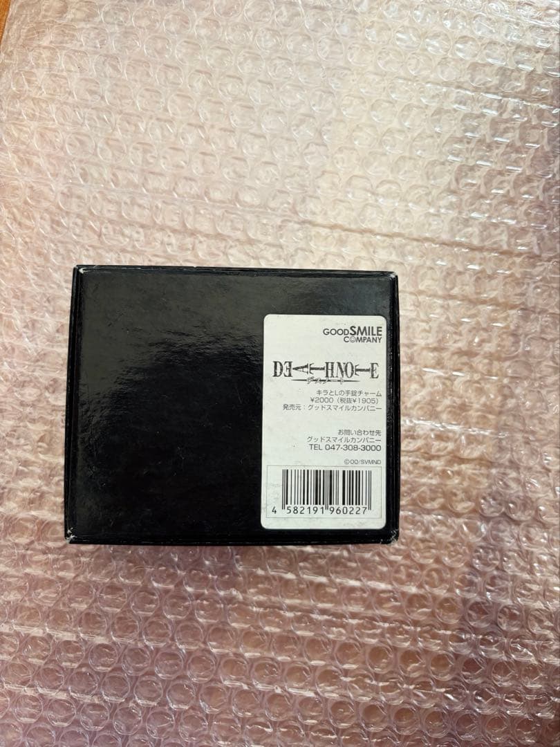 国内正規品(公式グッズ) デスノート キラとLの手錠チャーム　夜神月とL