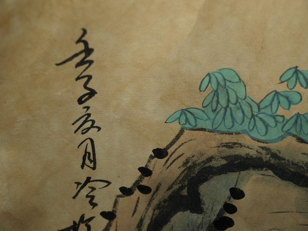 中国清時代の人物図　肉筆絵　激安骨董品 古美術 BD089A2-3