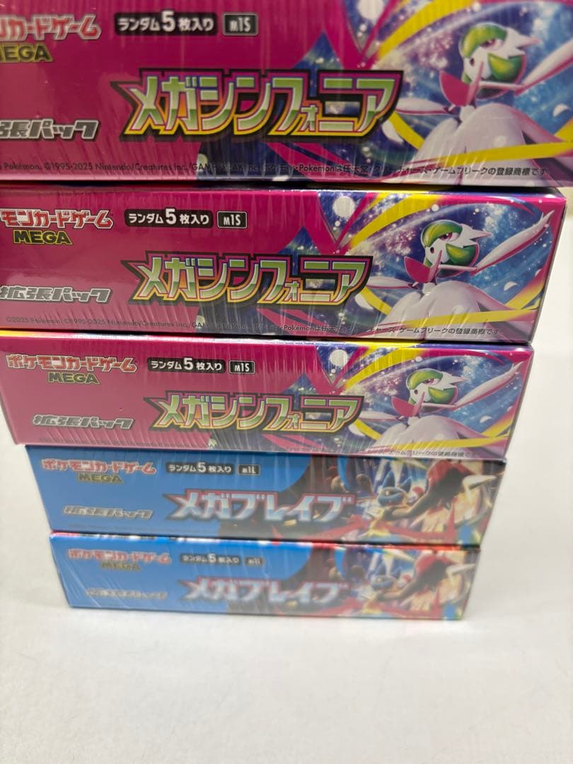 メガブレイブ2BOX＆メガシンフォニア3BOX【新品未開封シュリンク付き】