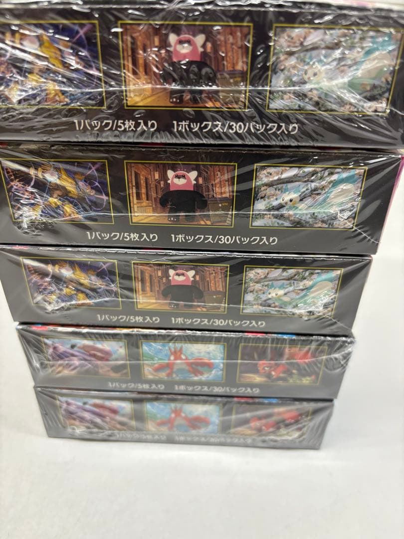 メガブレイブ2BOX＆メガシンフォニア3BOX【新品未開封シュリンク付き】