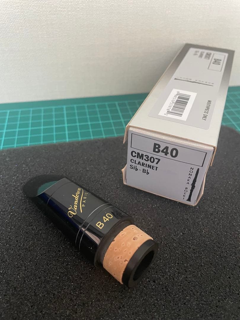Vandoren B40 クラリネットマウスピース