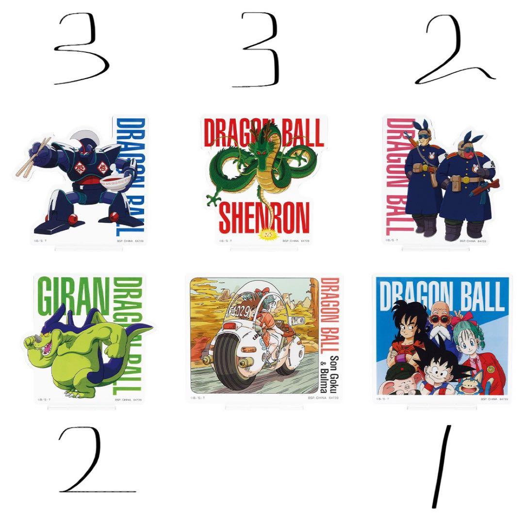 一番くじ　ドラゴンボールEX 孫悟空修業編
