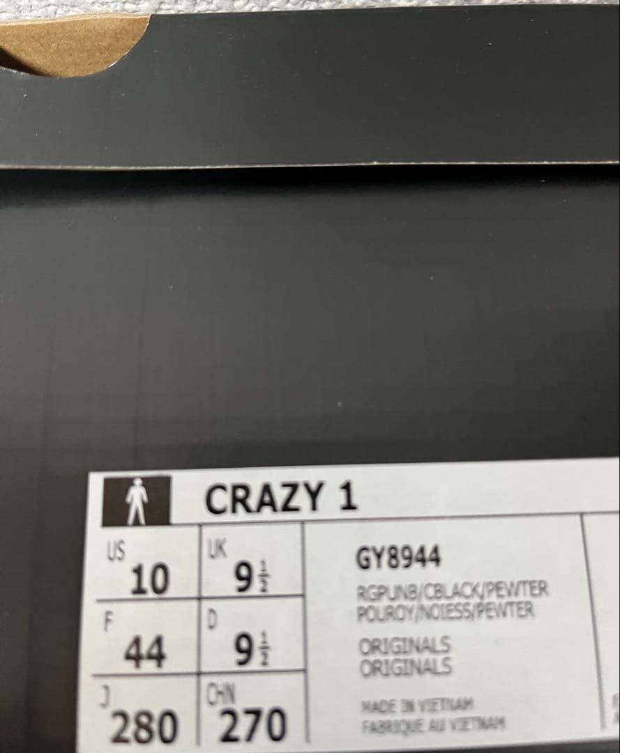新品 ADIDAS CRAZY 1 KOBE PURPLE 28cm