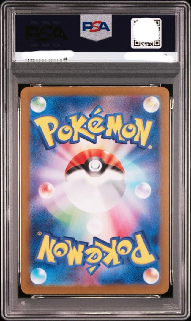 ポケモン　PSA10 ピカチュウ　ポケカの夏がキタ！ プロモ
