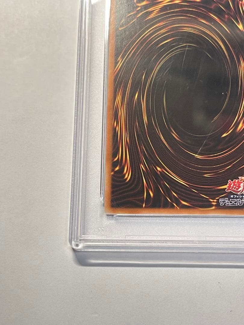 遊戯王カード 火霊媒師 ヒータ PSA10 アジア版