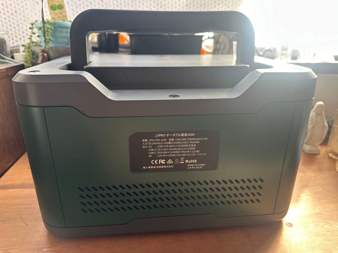 ✨新品✨　ポータブル電源1000w アウトドアグッズ　防災グッズ