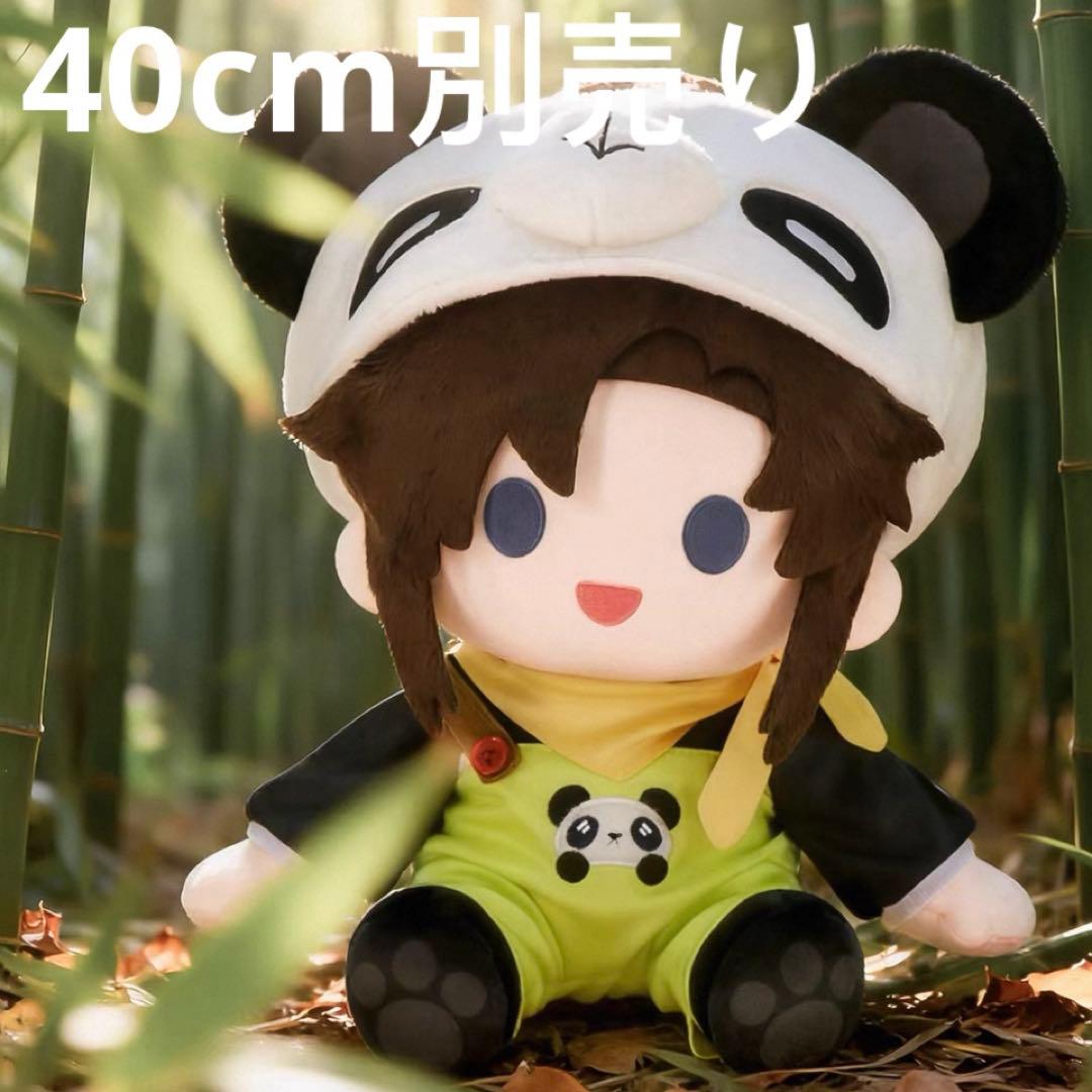 魔道祖師 公式 15cmぬいぐるみ&お洋服ペアセット 魏無羨 藍忘機　確認用3